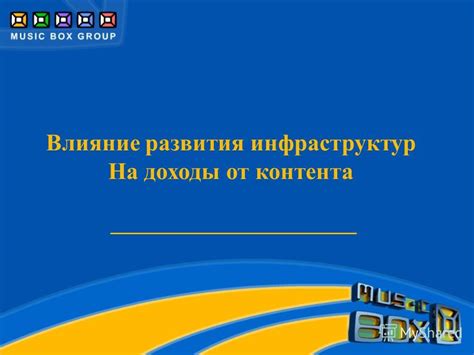 Разработчики и доходы от дополнительных контента