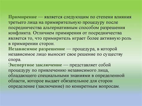 Разрешение споров с пенсионным фондом