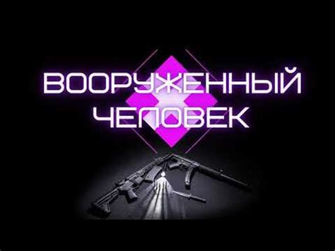 Разрушительная мощь металлического хора