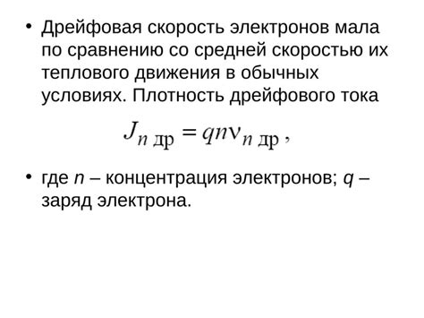 Разрывные процессы в полупроводниках