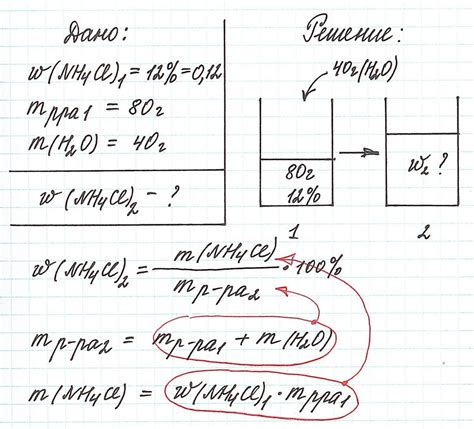 Разъяснение формулы рассчета массы