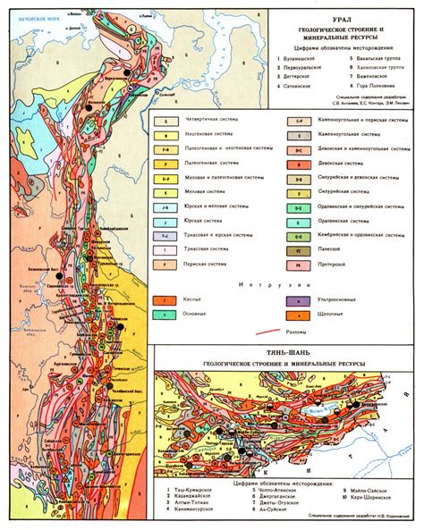 Район Урала - богатые месторождения и производство