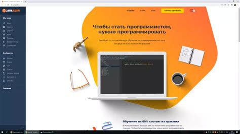 Ранние шаги разработчика