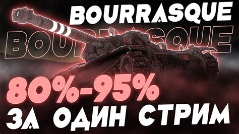 Раскрываем возможности: вооружаем танк и создаем боевую платформу