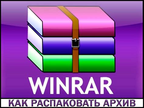 Распаковка архива с плагином