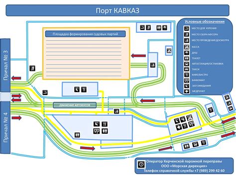 Расписание автобусов автовокзала Порт Кавказ