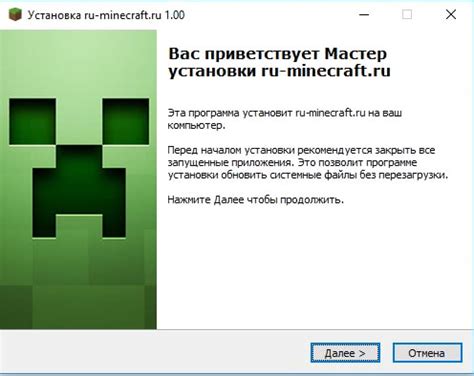 Расположение лаунчера Minecraft: где искать файлы игры