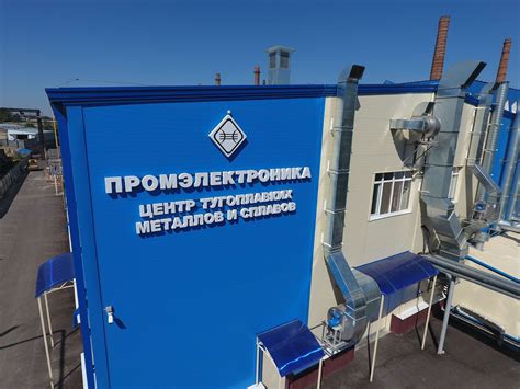 Расположение центра производства металлов