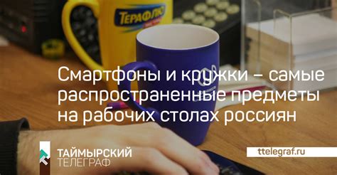 Распространенные предметы и рецепты