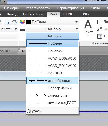 Распространенные типы профилей для AutoCAD