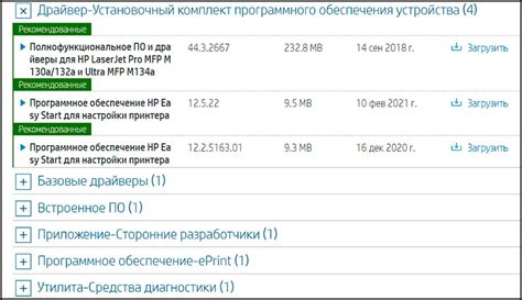 Рассмотрение функционала и отзывов