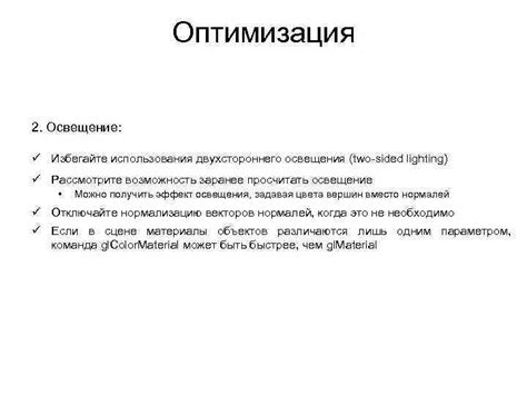 Рассмотрите возможность использования надежного стяжного элемента