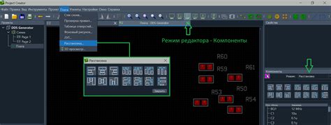 Расстановка компонентов автоматической печи