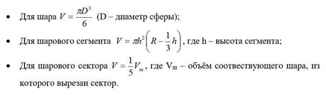 Рассчитываем площадь листа металла: выгодные методы и секретные формулы