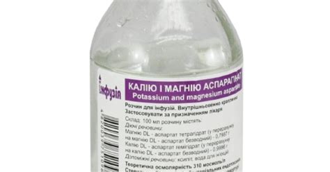 Растворы калия