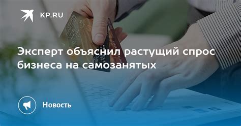 Растущий спрос и возможности для бизнеса