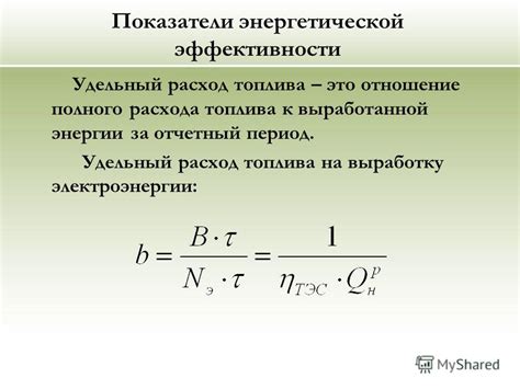 Расход топлива и экономия энергии при использовании резаков по металлу бензиновых