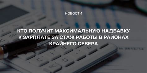 Расценка на надбавку к арматуре: кто устанавливает?