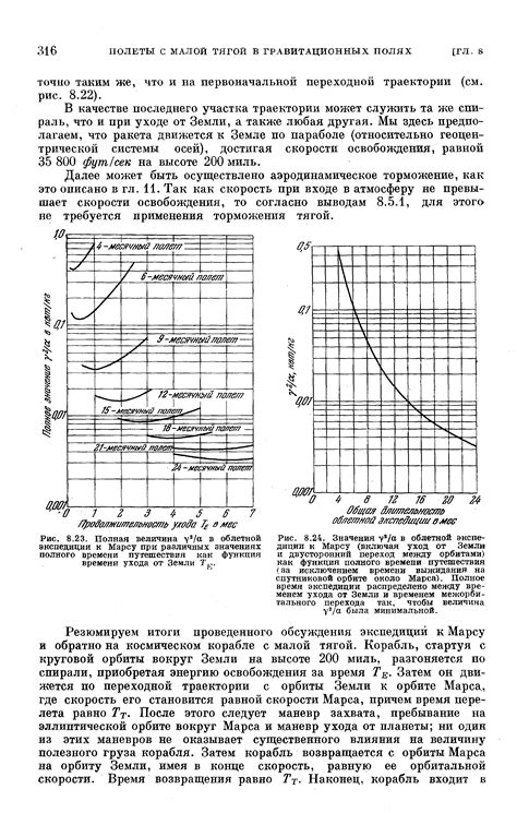 Расчет и применение минимальной расчетной температуры металла