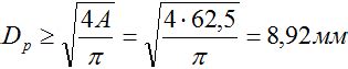 Расчет оптимального диаметра стержня