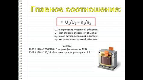 Расчет площади сечения железа силового трансформатора