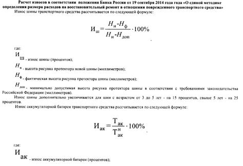 Расчет процента металлолома по весу автомобиля: как осуществляется?