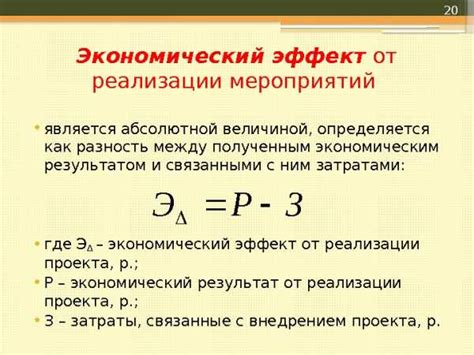 Расчет экономической эффективности станка для шлифовки листового металла