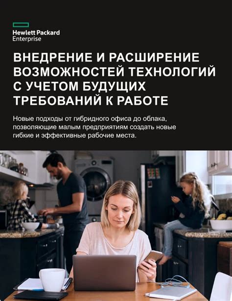 Расширение возможностей при работе с разными материалами