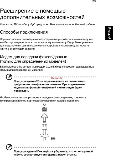 Расширение возможностей с помощью дополнительных файлов