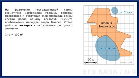 Расширение границы деревни