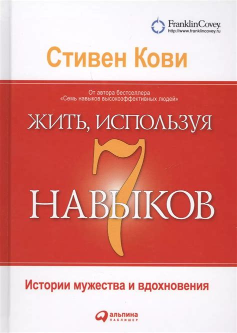 Расширение навыков и поиск вдохновения