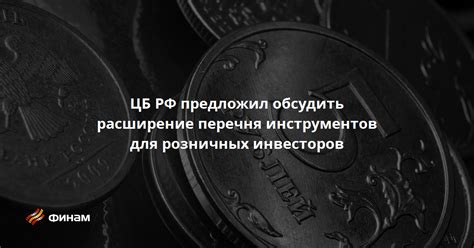 Расширение перечня известных металлов