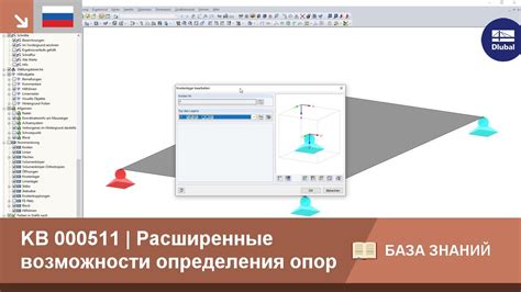 Расширенные возможности анализа и определения