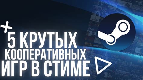 Расширенные возможности игры по сети