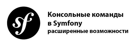 Расширенные возможности команды fill