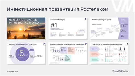 Расширенный выбор для инвесторов