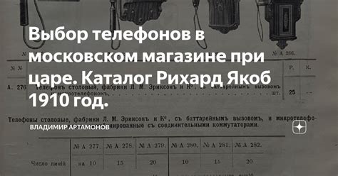 Расширенный выбор телефонов Роно в Московском районе Нижнего Новгорода