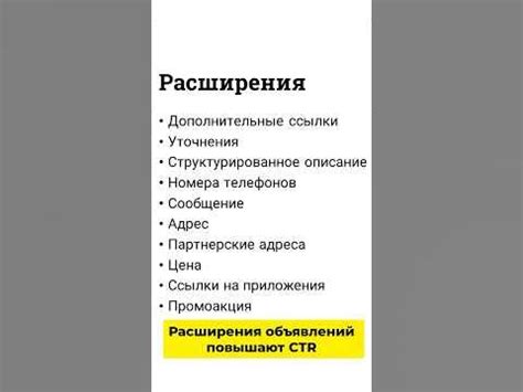 Расширьте границы креативности