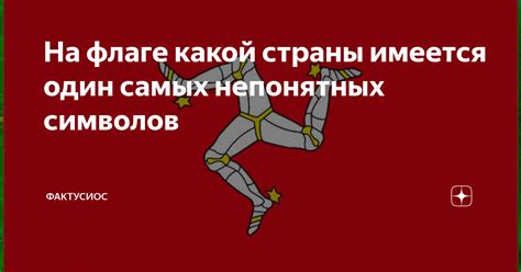 Расшифровка непонятных символов