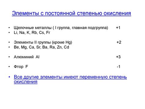 Реакции металлов с третьей степенью окисления