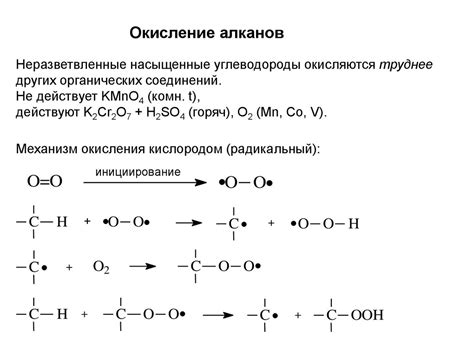 Реакции окисления и восстановления