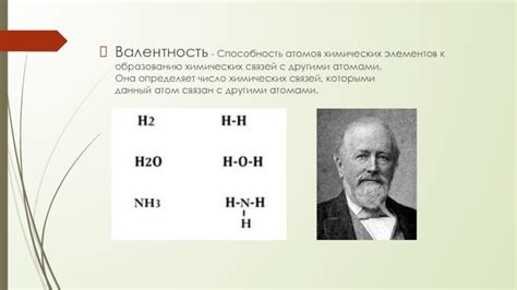 Реакции с другими элементами: способность к образованию соединений и катализу