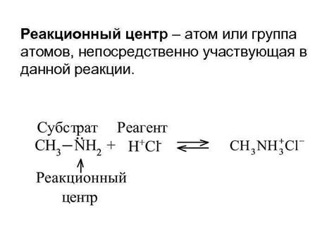 Реакционная способность газов