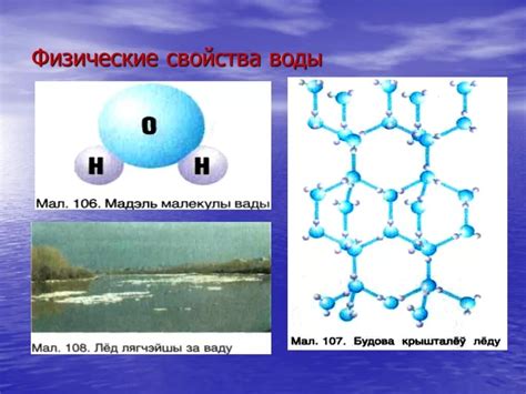 Реакция металлов с водой: феноменальные химические свойства