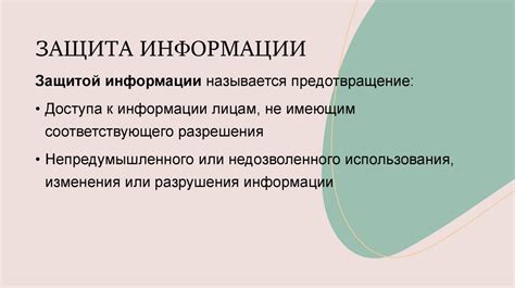 Реализация виртуальных кинотеатров с помощью командных блоков