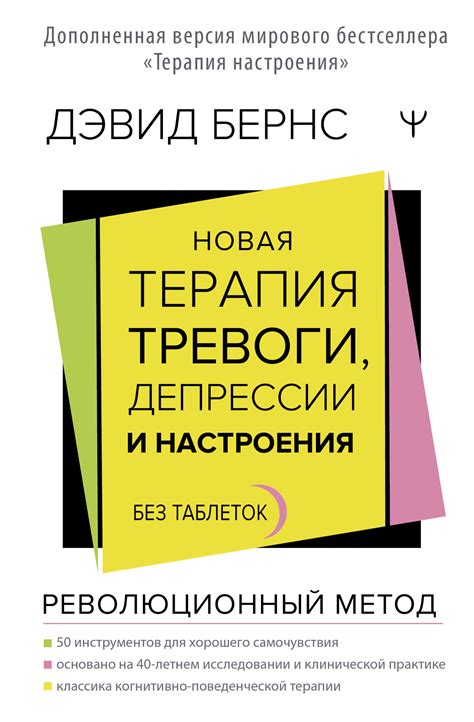 Революционный метод синтеза и будущие перспективы исследований