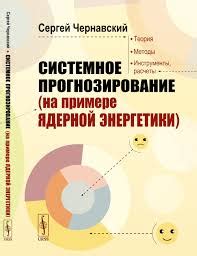 Революционный шаг на пути к экологической энергетике