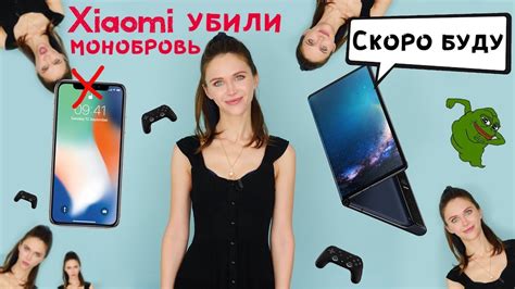 Революция от Xiaomi