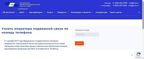 Региональное принадлежность оператора с номером 8908