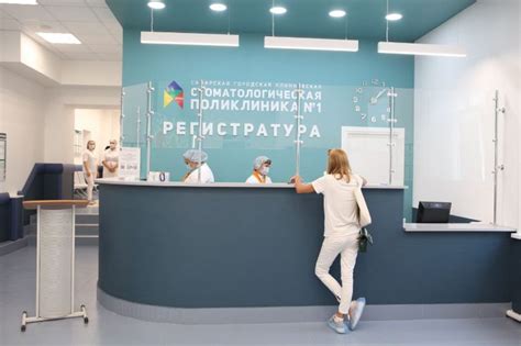 Регистратура Клинцовской городской поликлиники